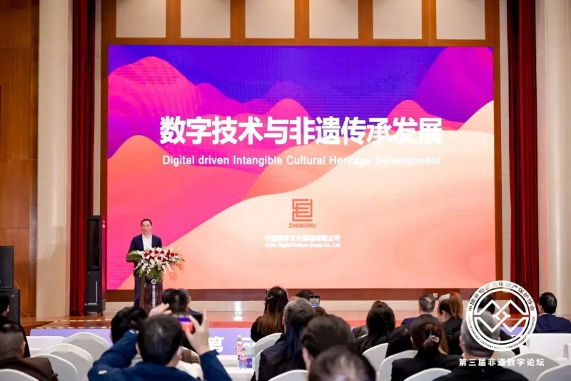 数字技术与.jpg