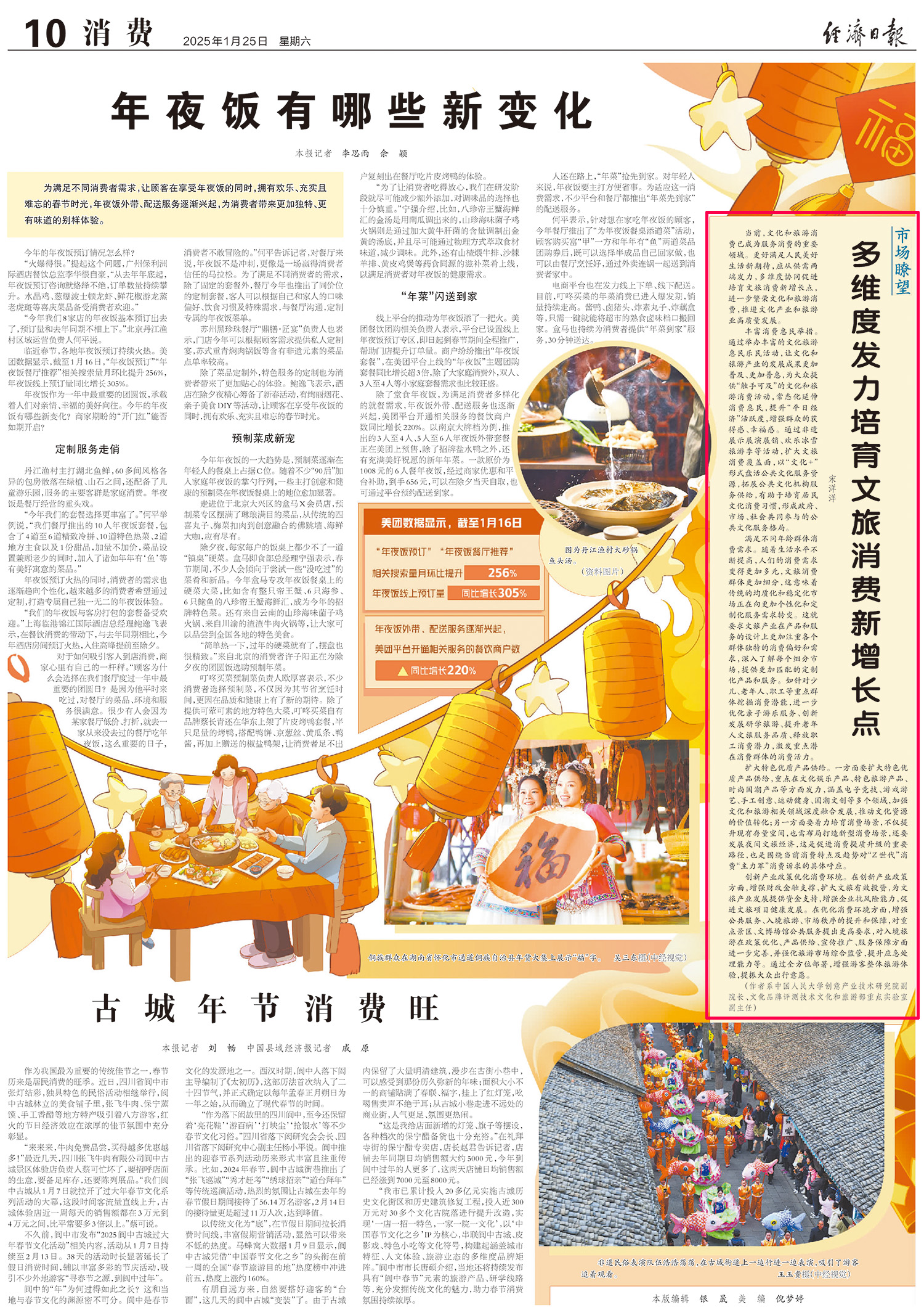 u67943eba9c33c.jpg